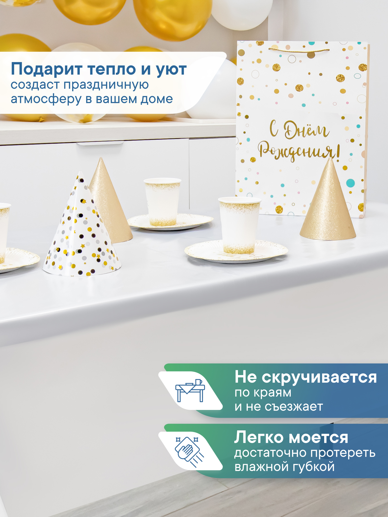 Скатерть на стол праздничная VILINA Фиеста 110х140 см - фото 2