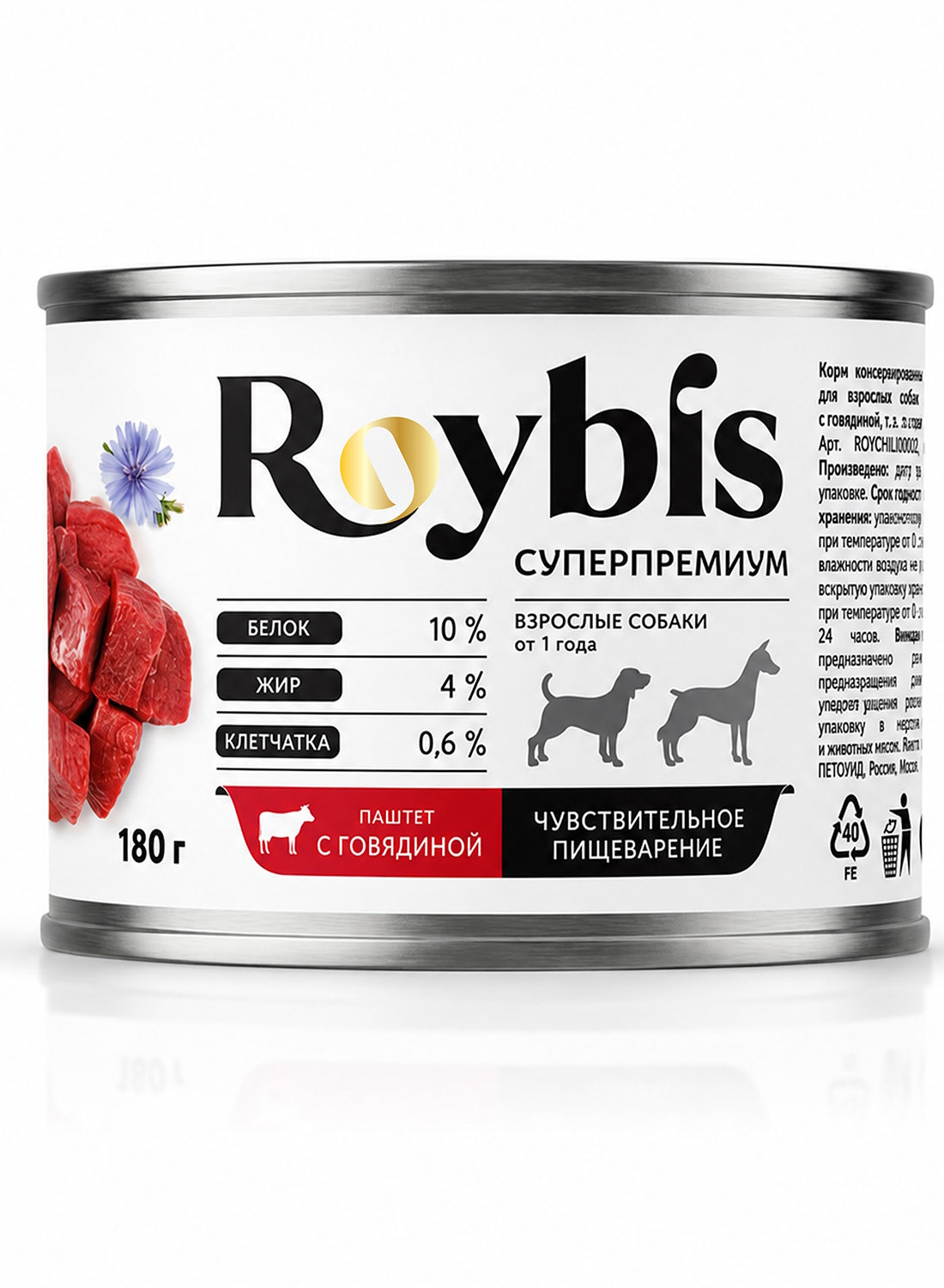 Корм полнорационный для взрослых собак Roybis с чувствительным пищеварением консервированный Паштет с говядиной 180г - фото 1