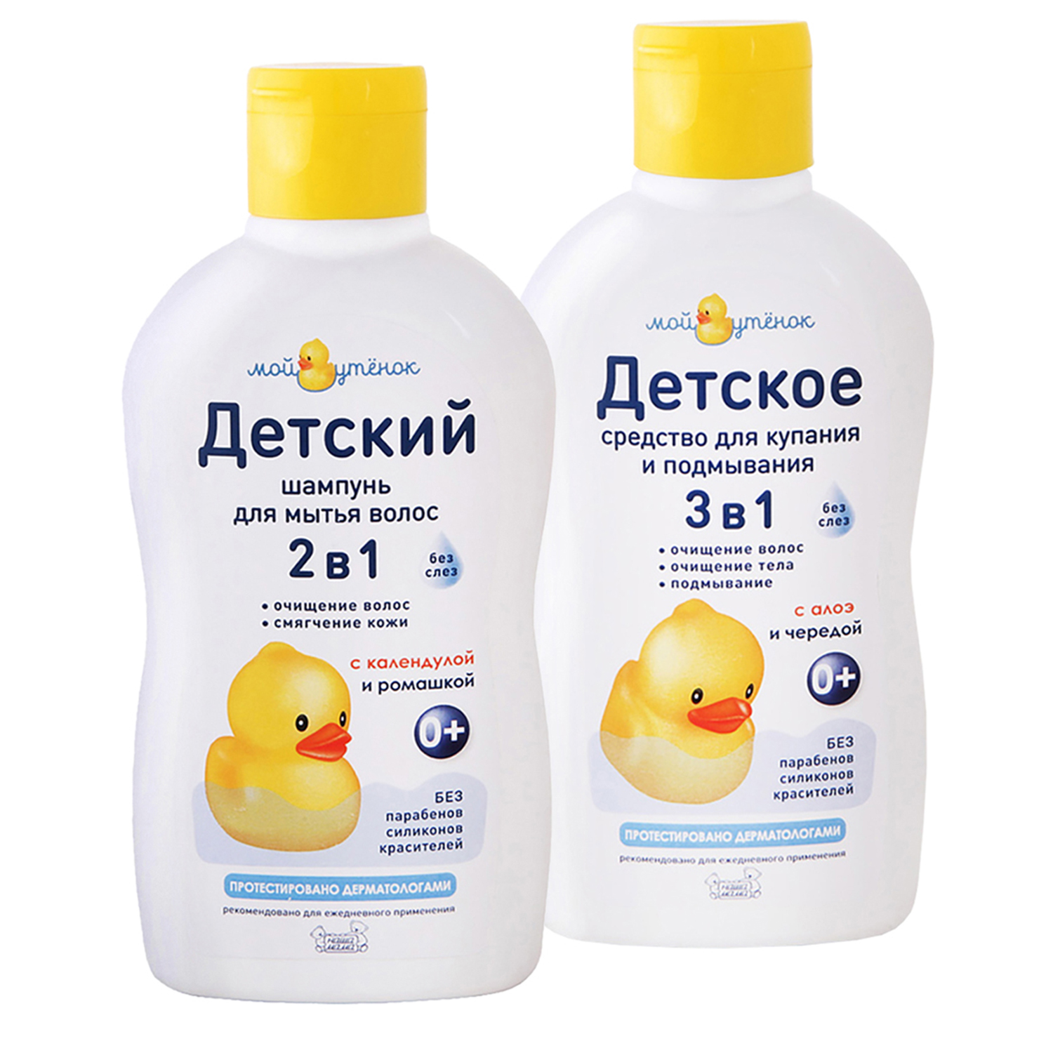 Набор средств Мой утенок шампунь+Средство для купания - фото 7