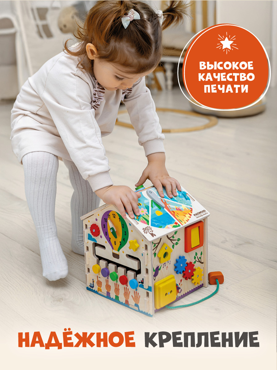 Игрушка Mag Wood бизиборд Весна - фото 6
