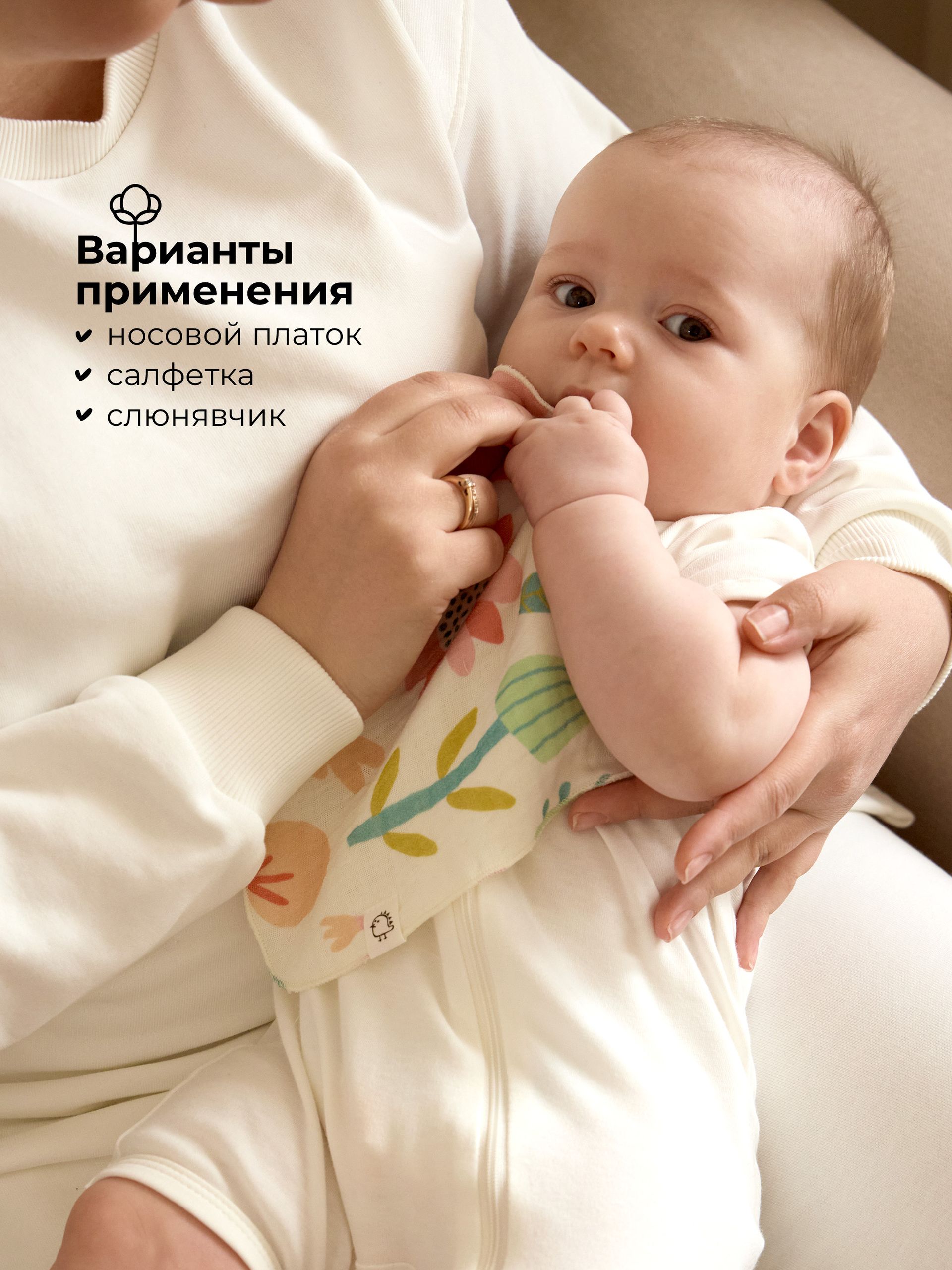 Нагрудник BUBA KIDS текстиль 3 шт. - фото 3