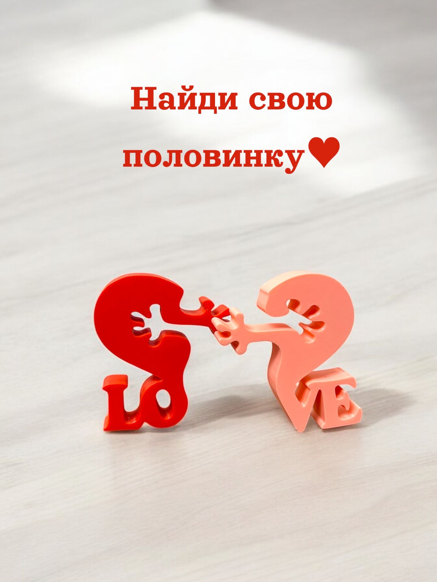 Фигурка Мадагаскария - фото 1