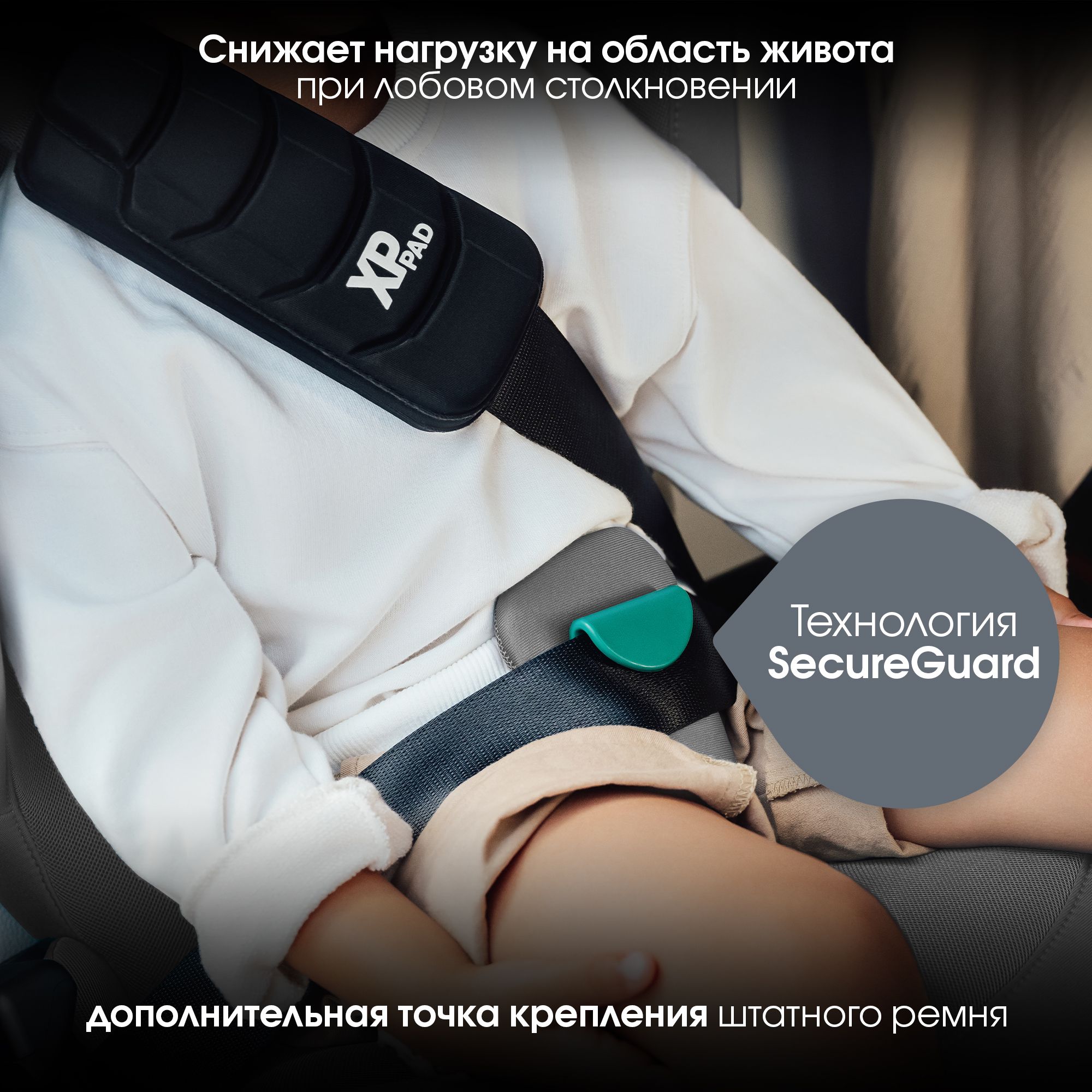 Автокресло Britax Roemer Kidfix PRO i-SIZE Isofix 2/3 (15-36 кг) серый - фото 6