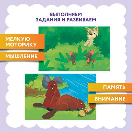 Книга Феникс Умный ребенок 1-2года
