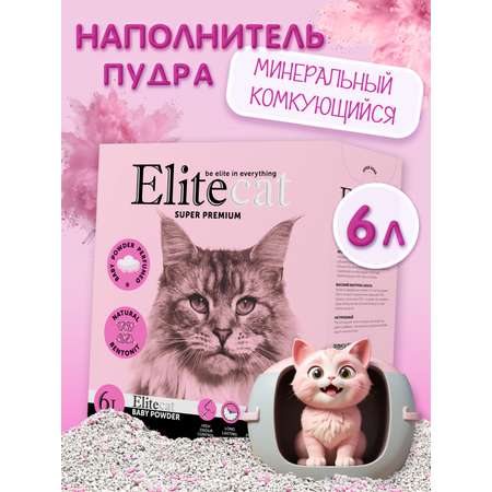 Наполнитель Elitecat 6 л 5.142 кг комкующийся