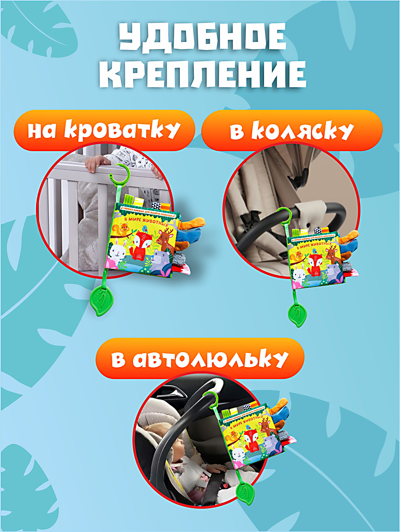 Игрушка FergoKids книжка - фото 14