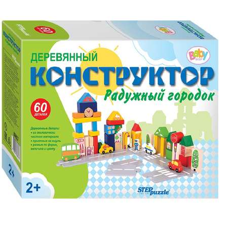 Игрушка Step Puzzle кубики
