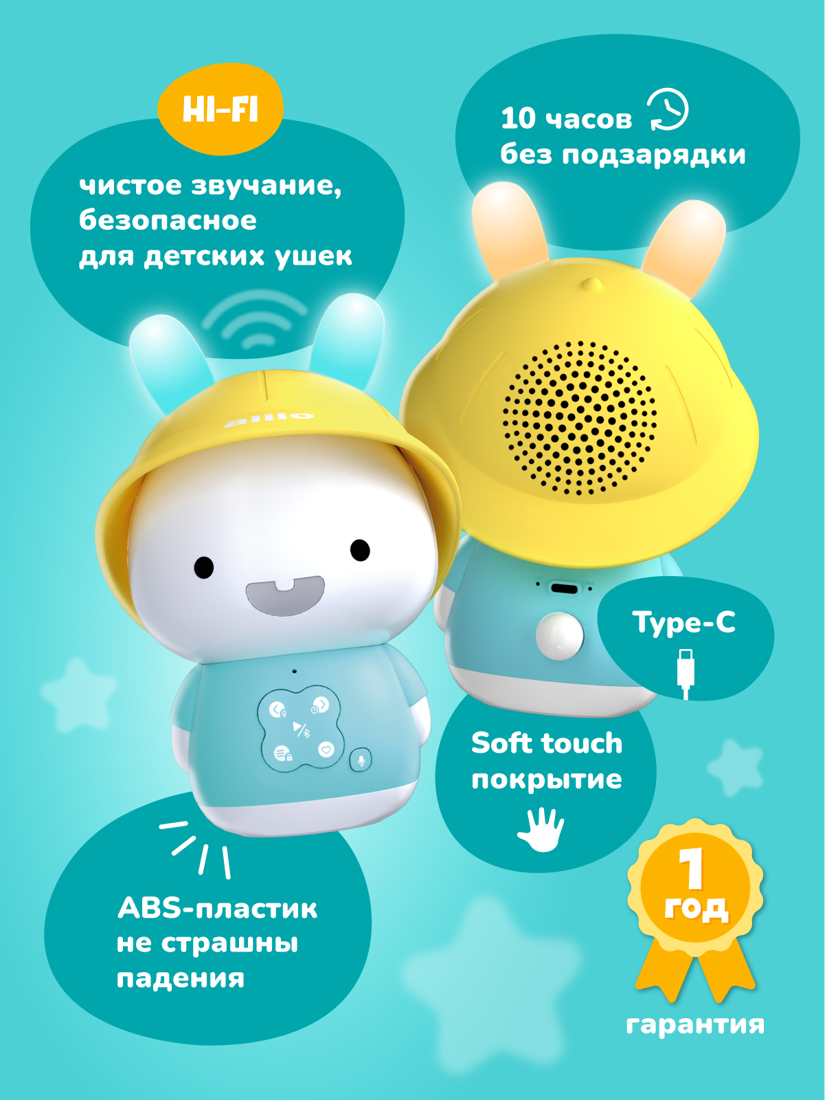 Игрушка alilo Зайка-Кроха - фото 5