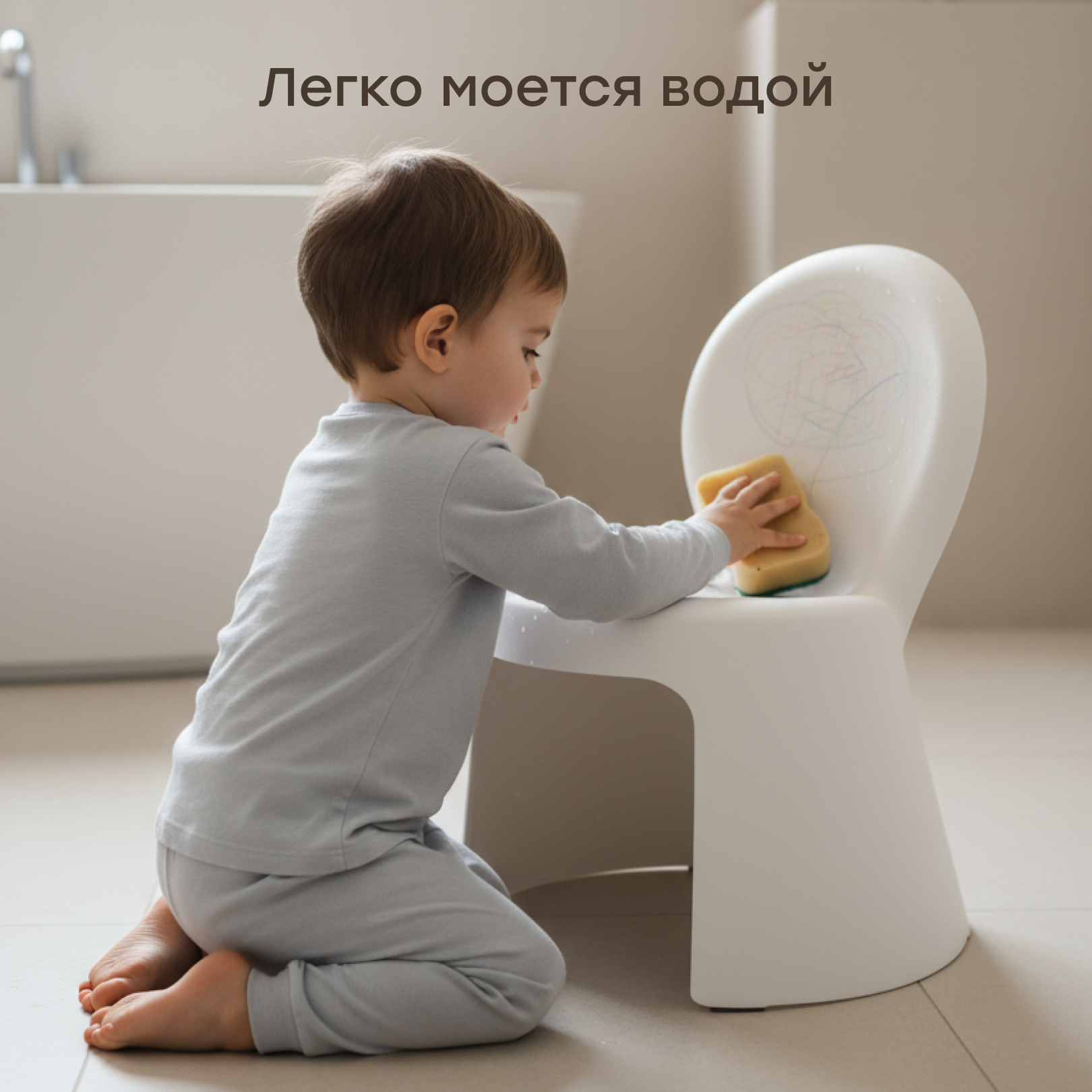 Стул Happy Baby Pico - фото 2