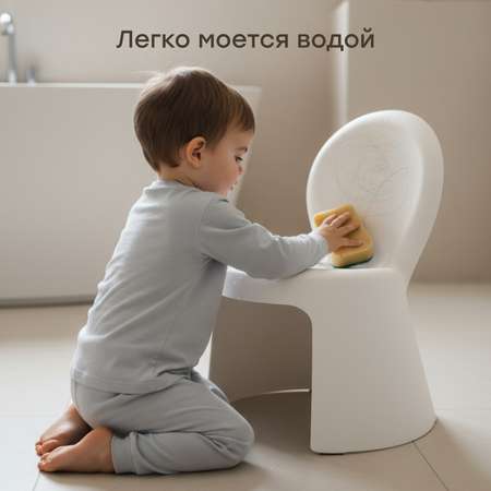 Стул Happy Baby Pico
