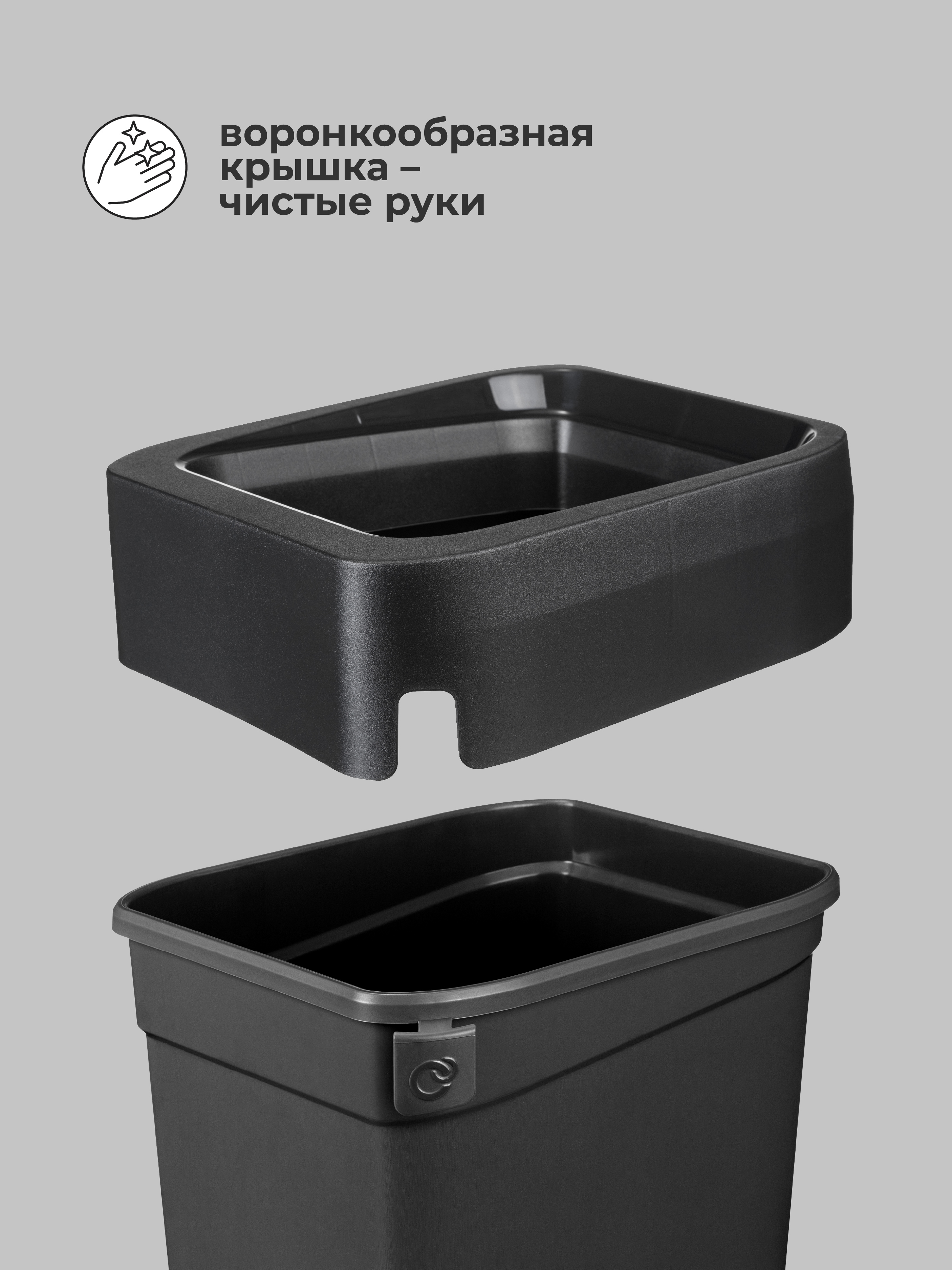 Контейнер для мусора Econova SMART BIN PRO 25Л (Черный) - фото 3