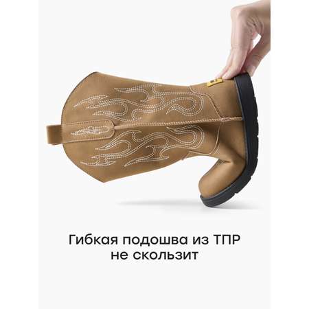 Сапоги Happy Baby