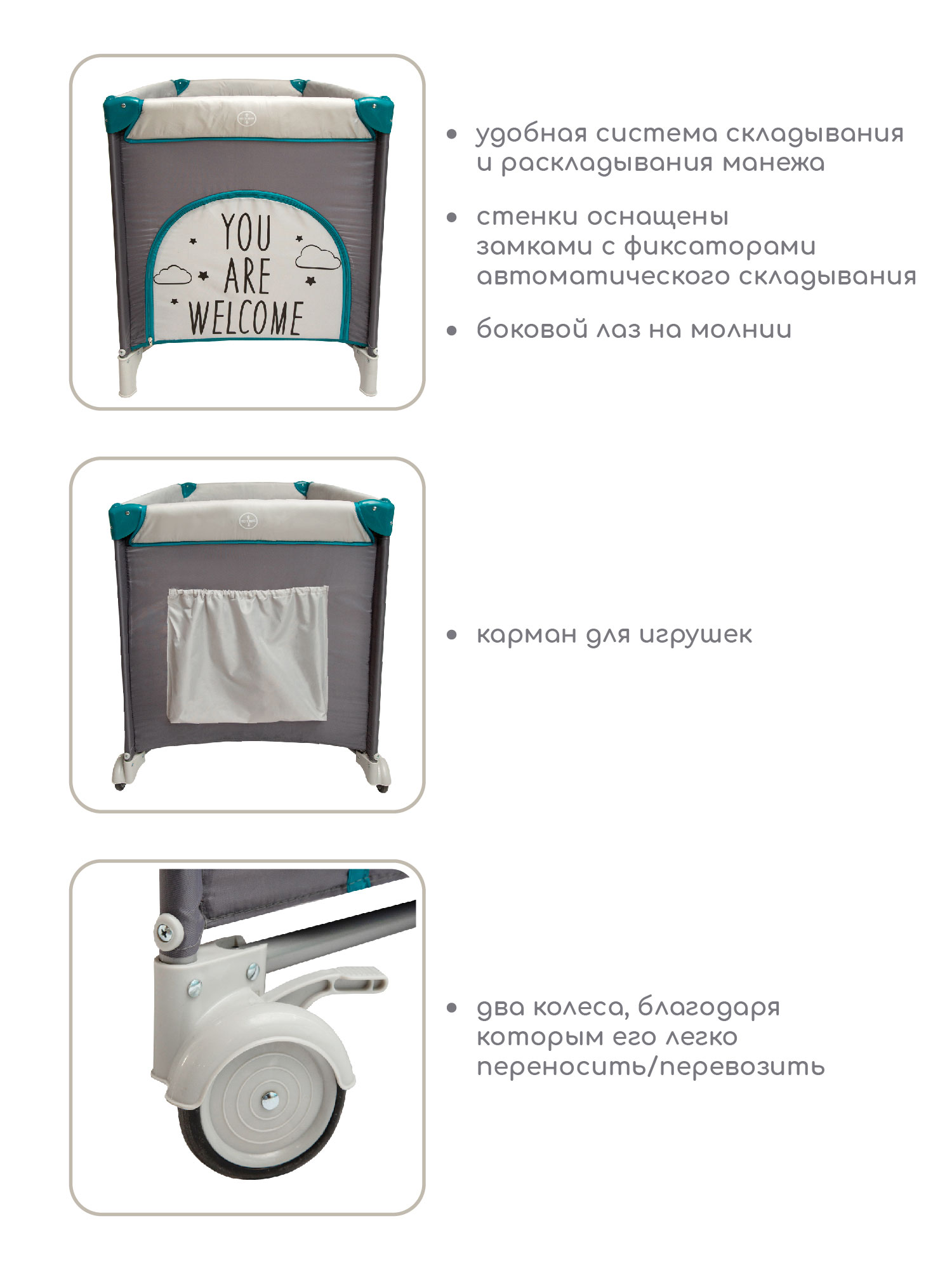 Манеж-кровать AmaroBaby Multiform Hello Bear прямоугольный серый AMARO-26MHB-Se - фото 6