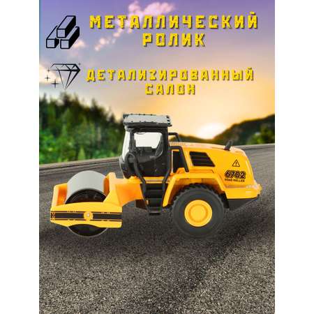 Каток Play Smart 1:50