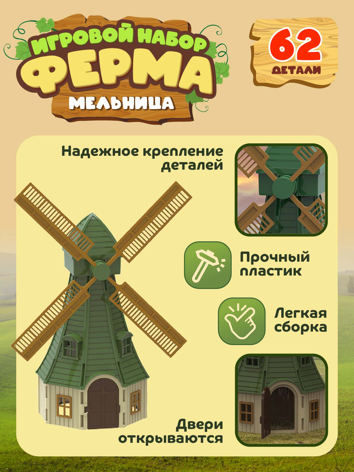 Игровой набор DARWIN Ферма с животными 62 детали - фото 3