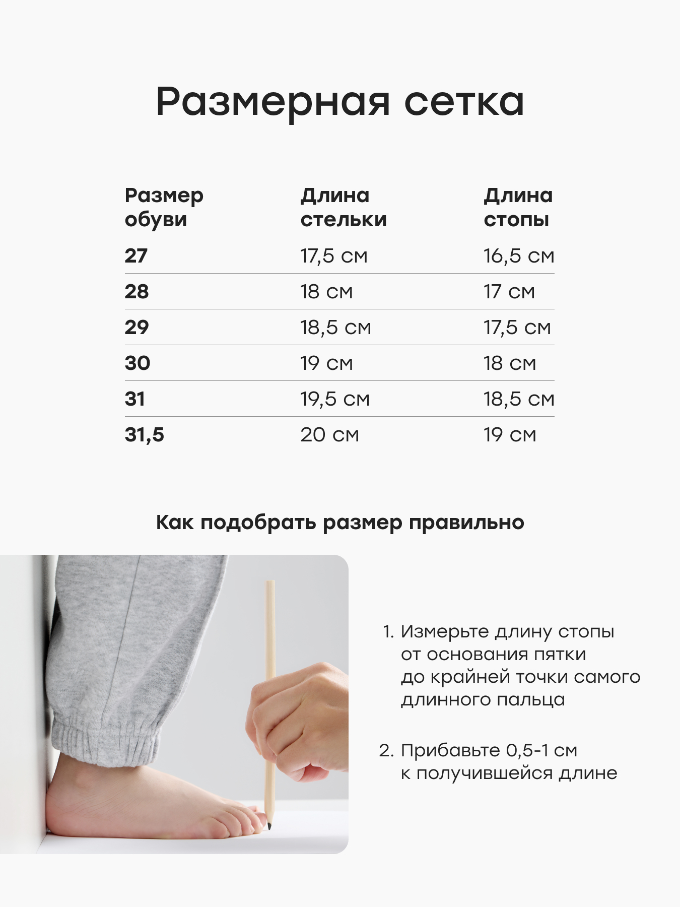 Кроссовки Happy Baby 86657_light-brown - фото 7