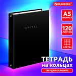 Тетрадь со сменным блоком Brauberg клетка 120 лист.