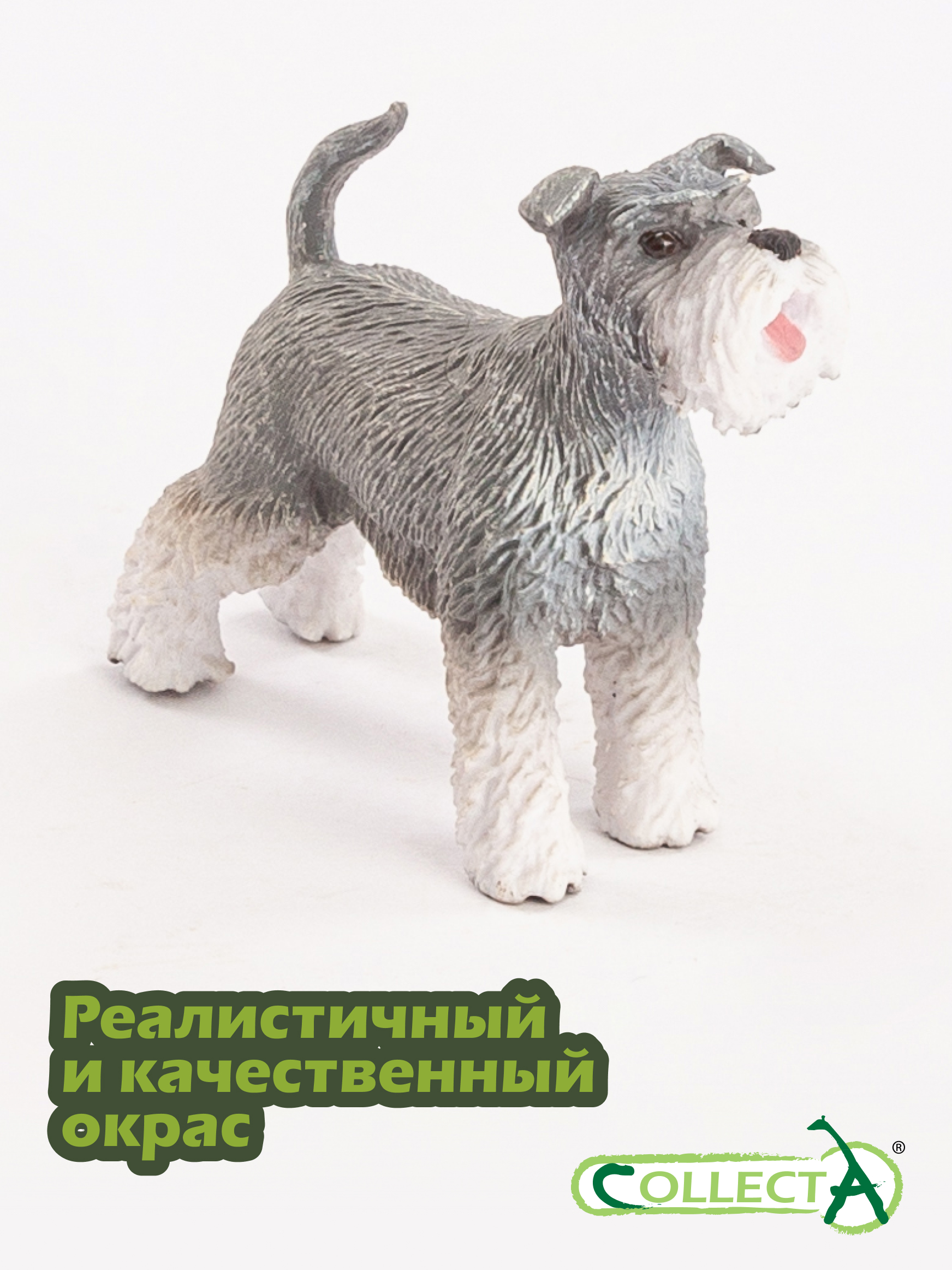 Фигурка Collecta Шнауцер - фото 4