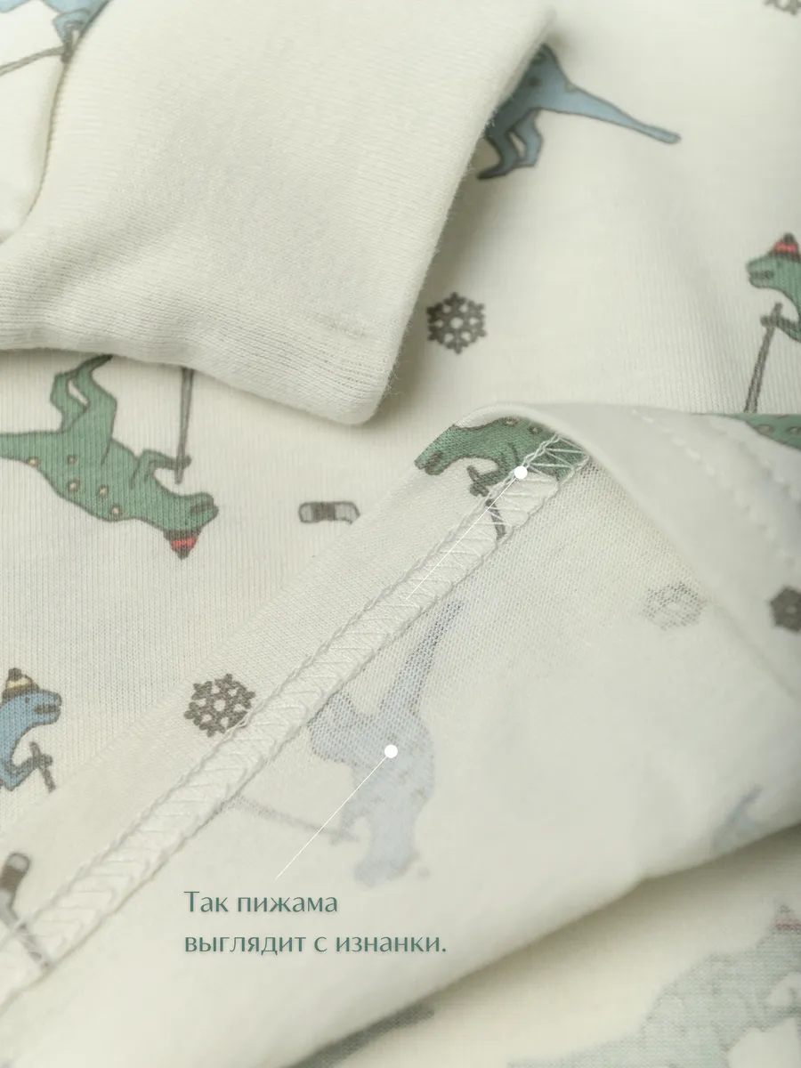 Пижама LESIKIDS 7282 - фото 4