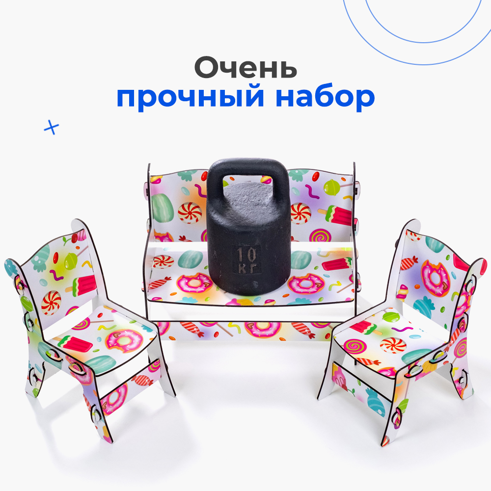 Аксессуар для кукол Teremtoys кукольный интерьер МП-212 - фото 7