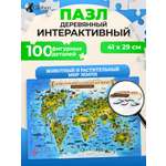 Пазл Globen 41х29 см