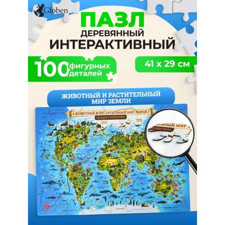 Пазл Globen 41х29 см