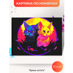 Картина по номерам Палитра Забав Яркие котята