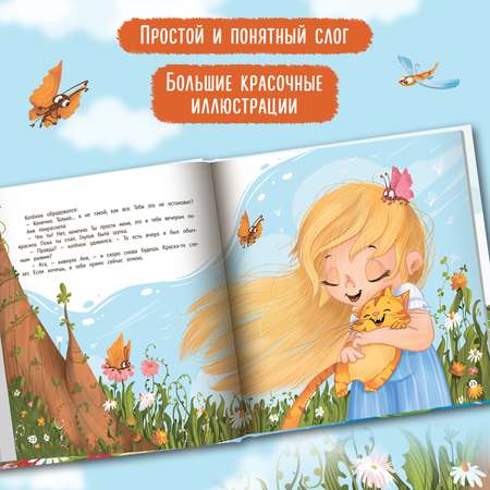 Книга Феникс Премьер Зеленых котят не бывает