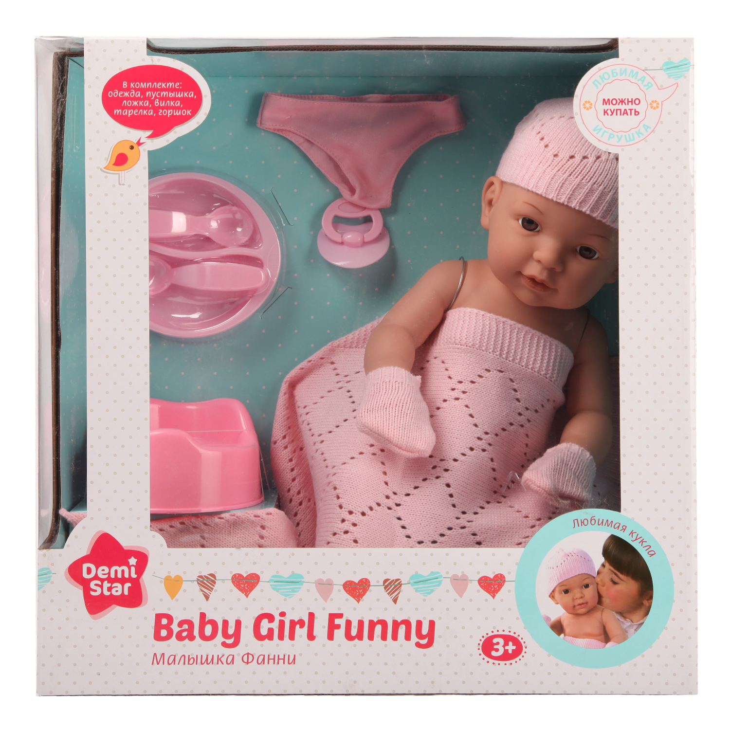 Кукла пупс Demi Star 94208AB - фото 2