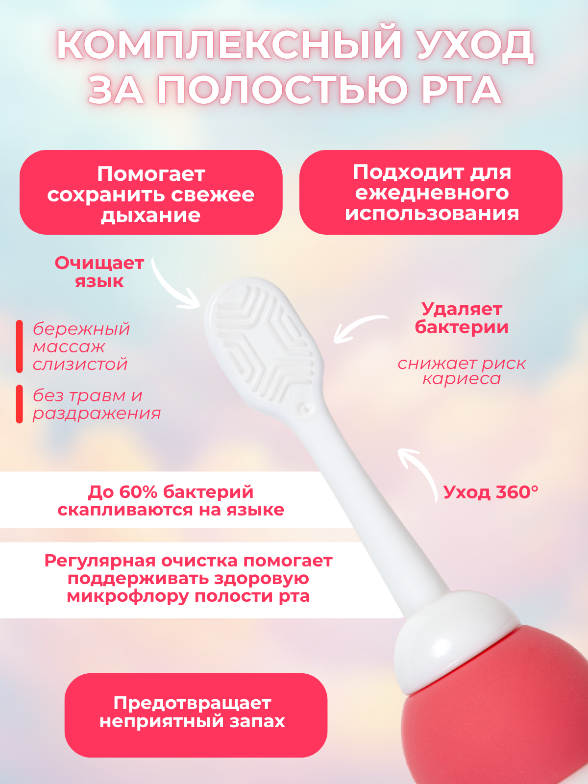 Зубная щетка классическая Чистый Зуб от 0 лет 1 шт. - фото 6