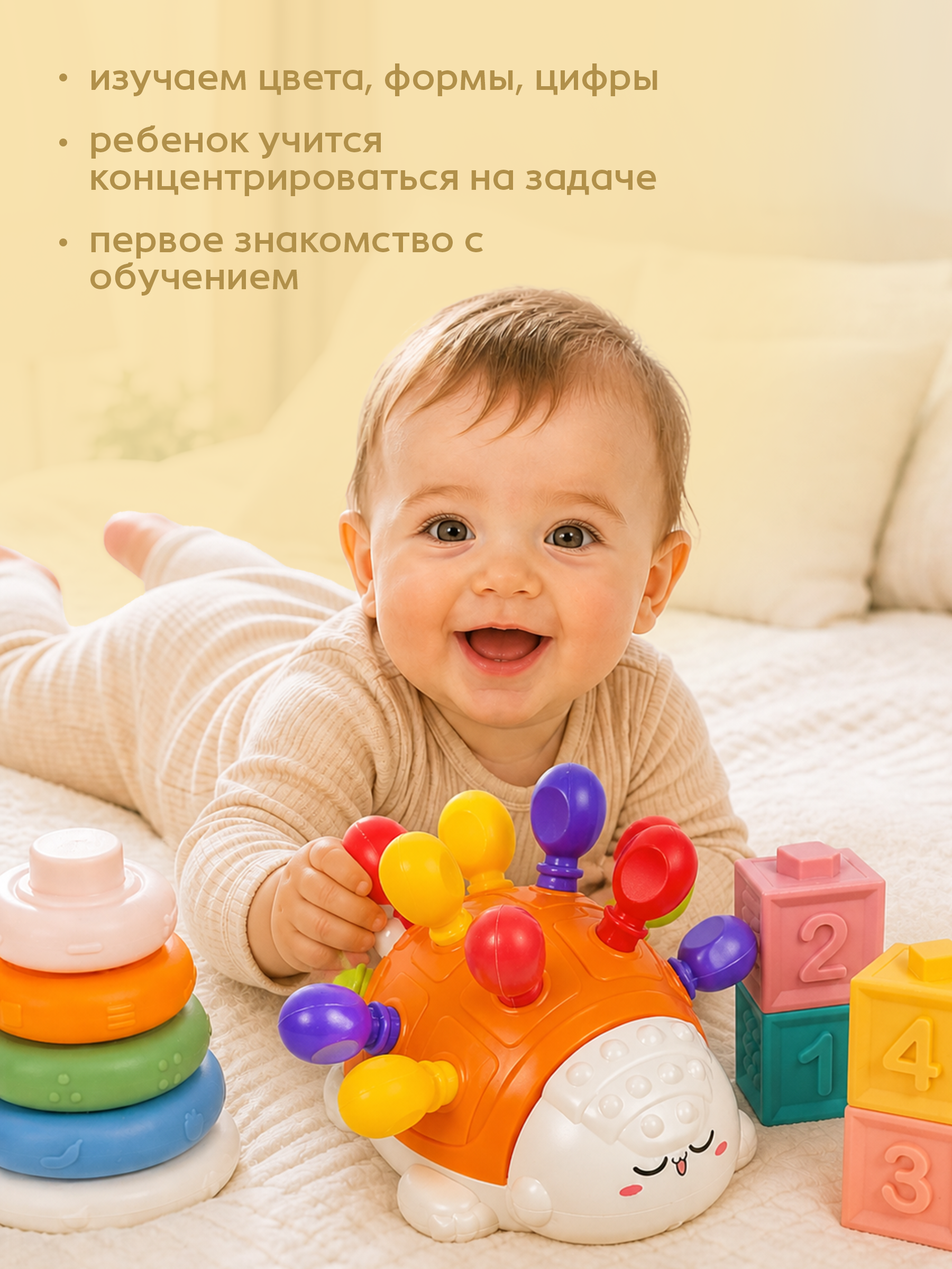 Игрушка BAZUMI сортер 3 в 1: кубики сортер пирамида - фото 5
