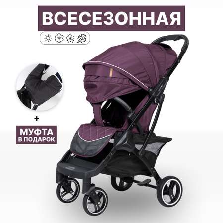 Коляска прогулочная Nobumi Sigma