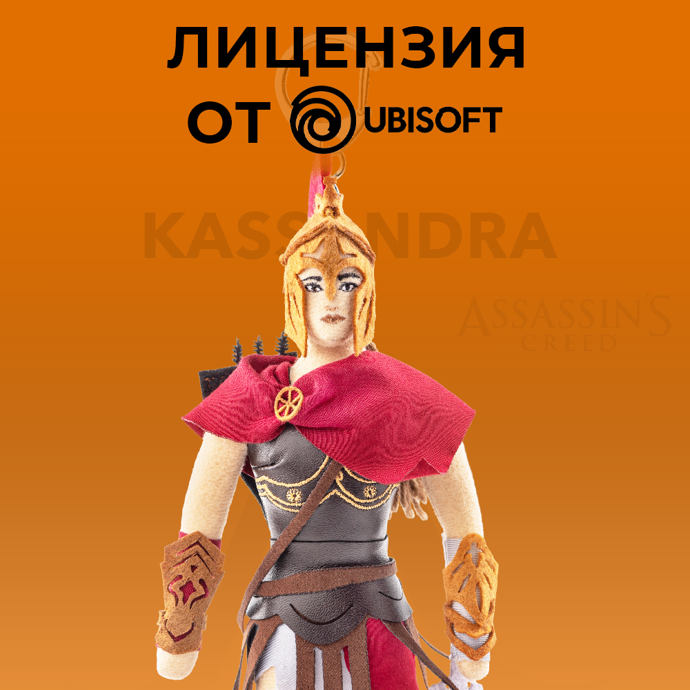 Брелок ASSASSINS CREED - фото 11