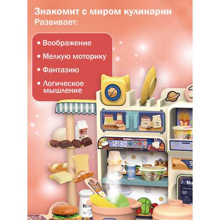 Игрушечная кухня AMORE BELLO