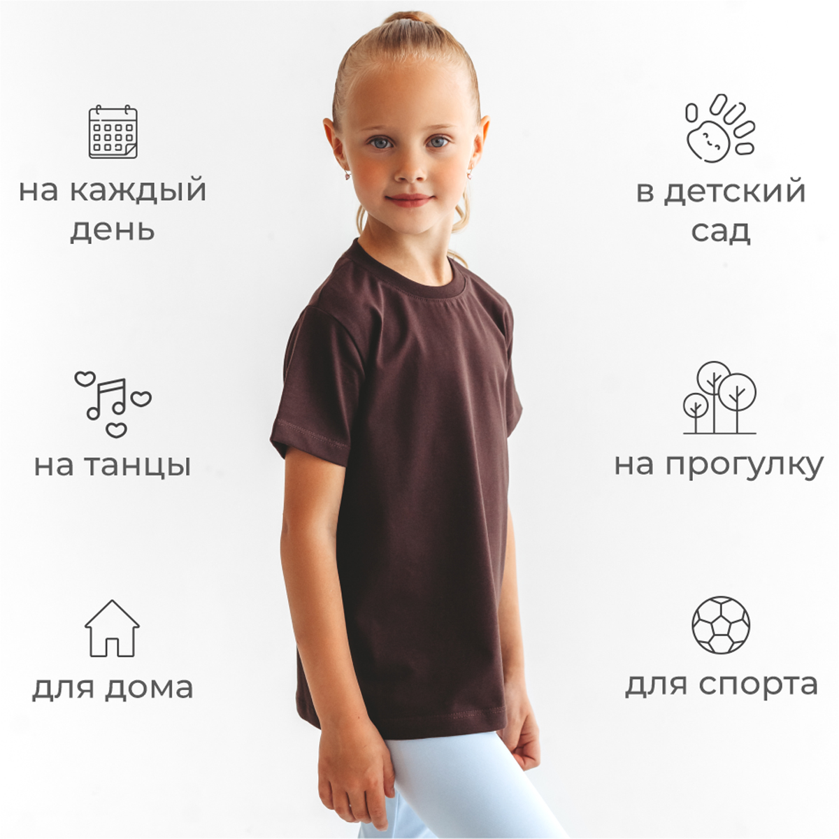 Футболка 3 шт BeeBoo futb_nabor_8 - фото 8