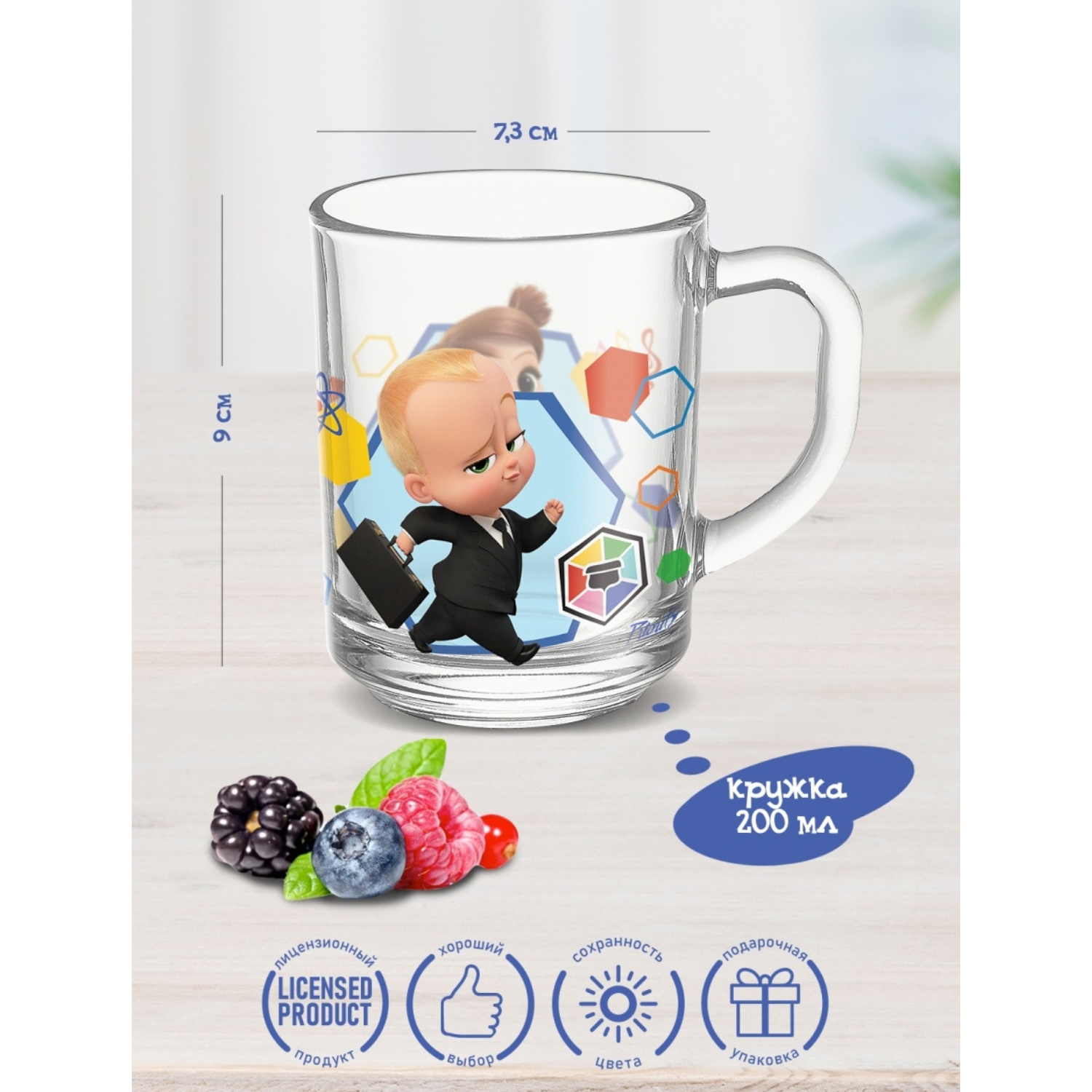 Кружка PRIORITY 200 мл - фото 3