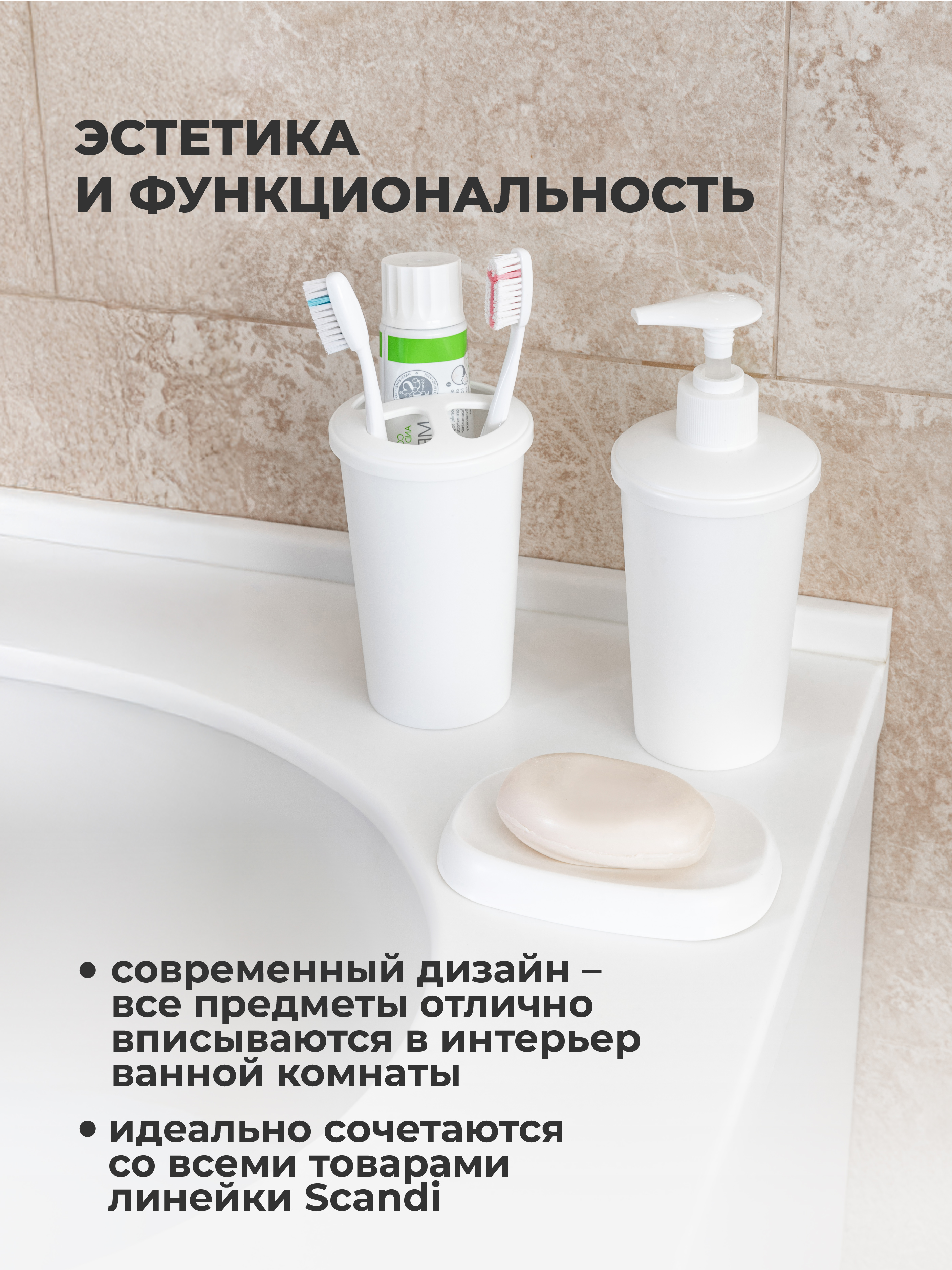 Дозатор Econova - фото 7