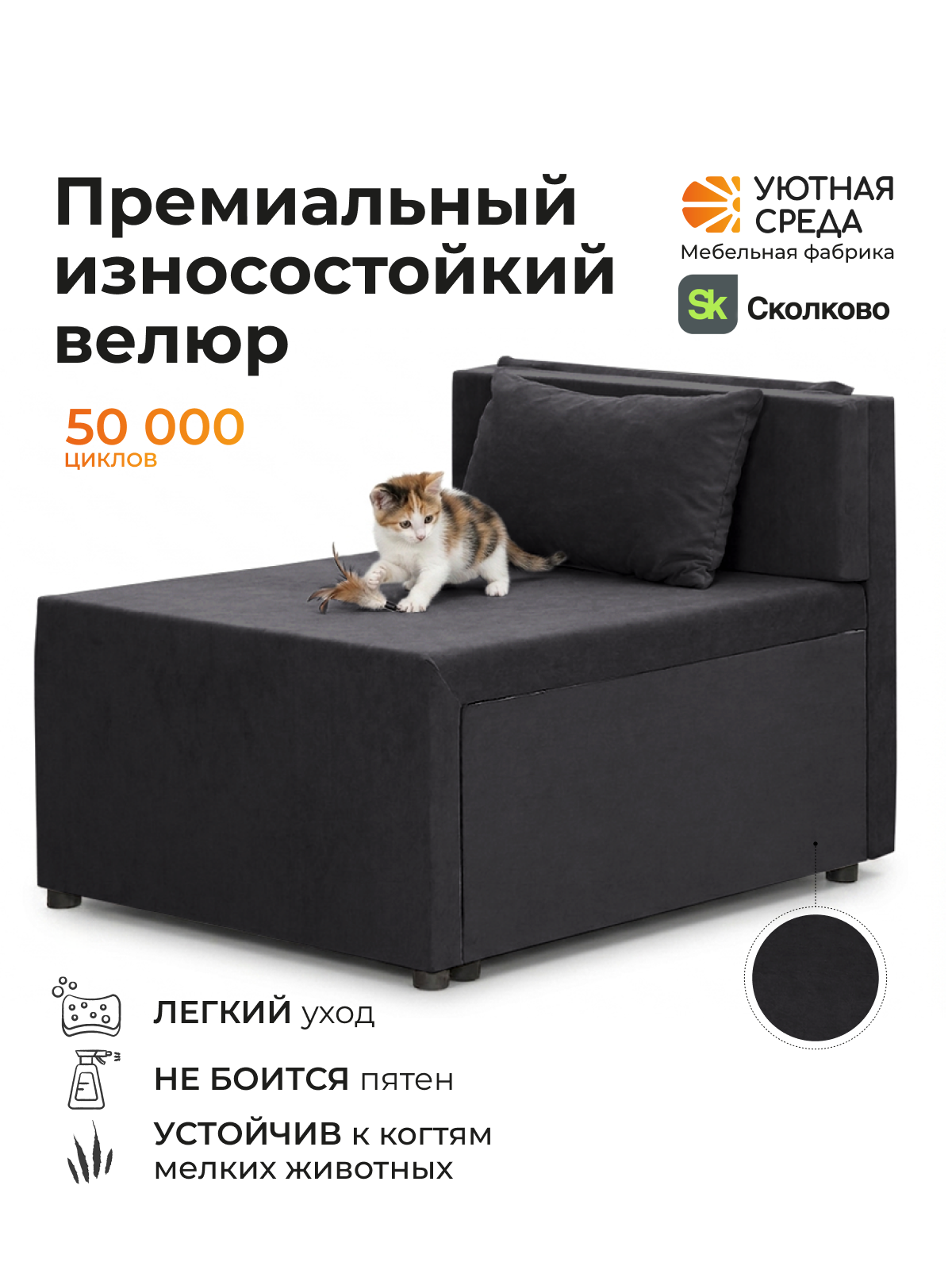 Кресло Уютная среда раскладной велюр темно-серый черный - фото 8