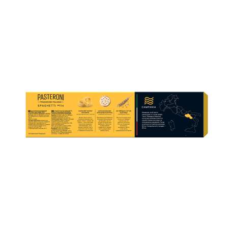 Спагетти Pasteroni №114 450г