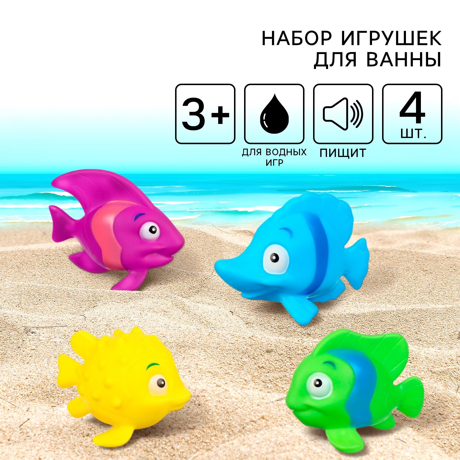 Игрушка Крошка Я - фото 1