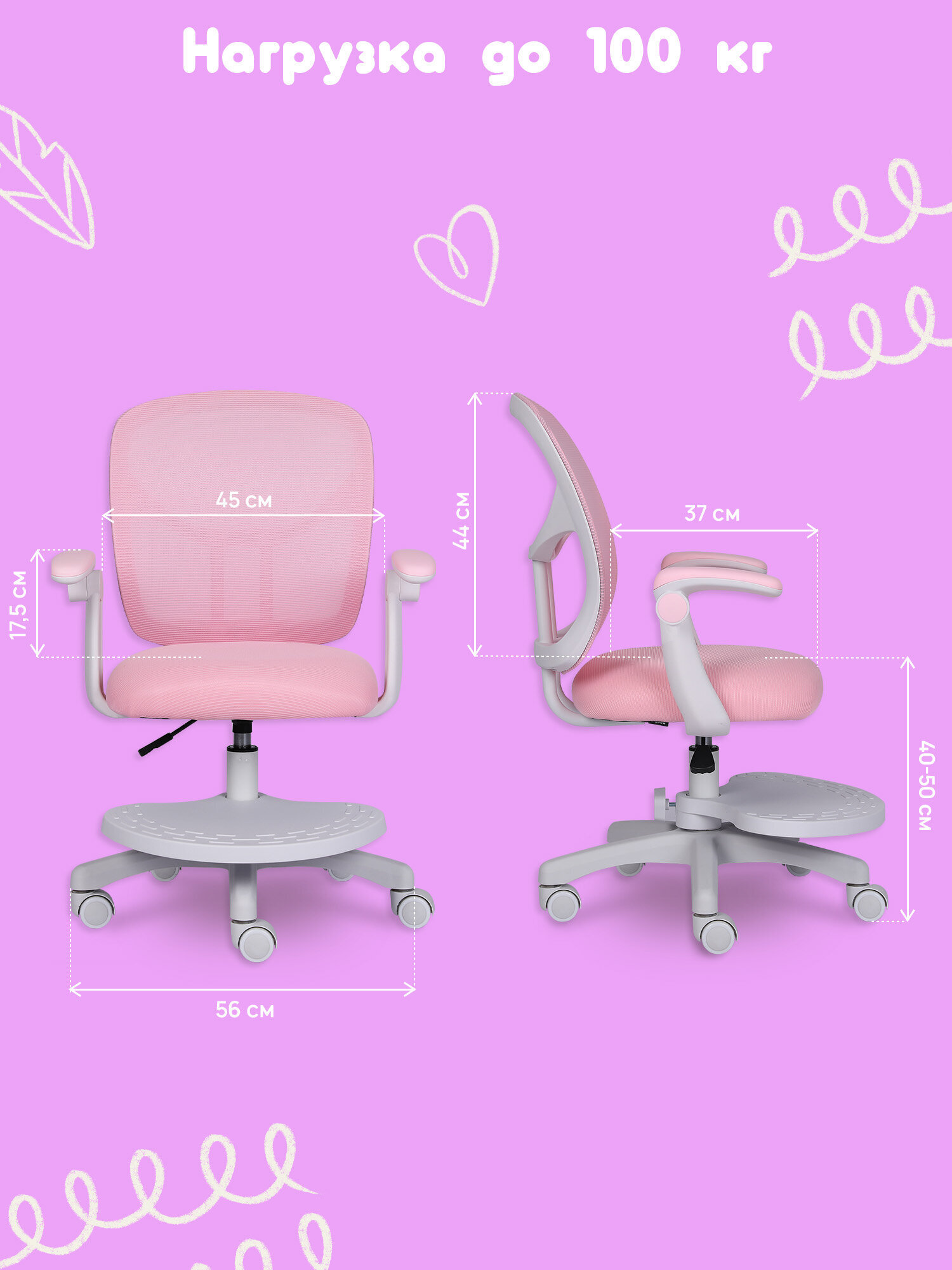 Компьютерное кресло Brabix - фото 7