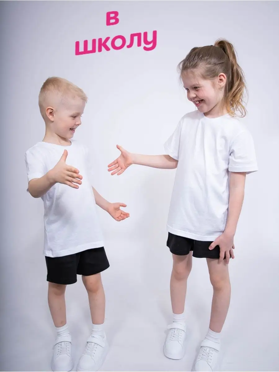 Шорты MY BUY MB6006Ч - фото 7