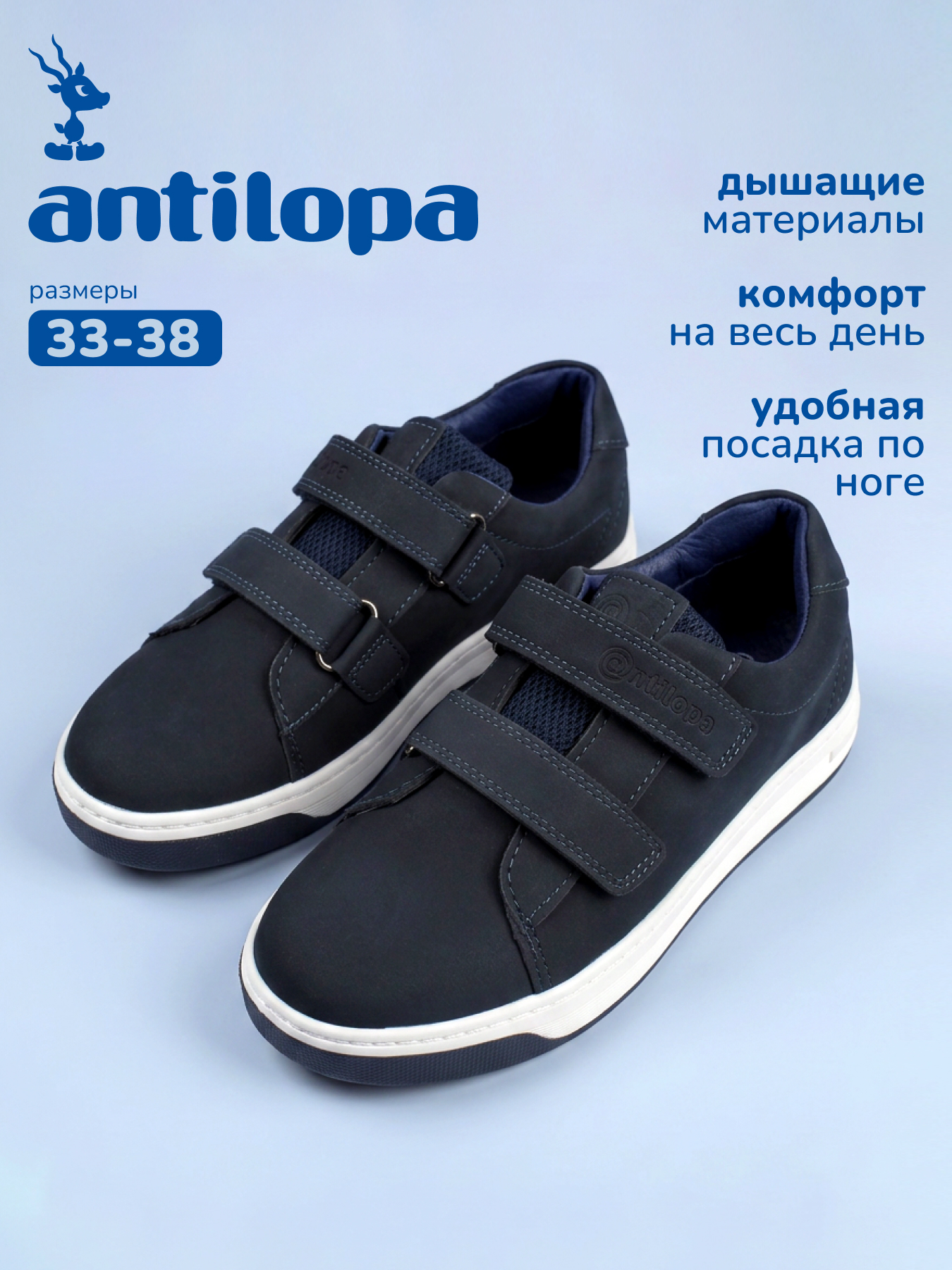 Туфли Antilopa AL 11332 - фото 3