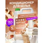 Кондиционер SEPTIVIT Миндальное молочко 5 л
