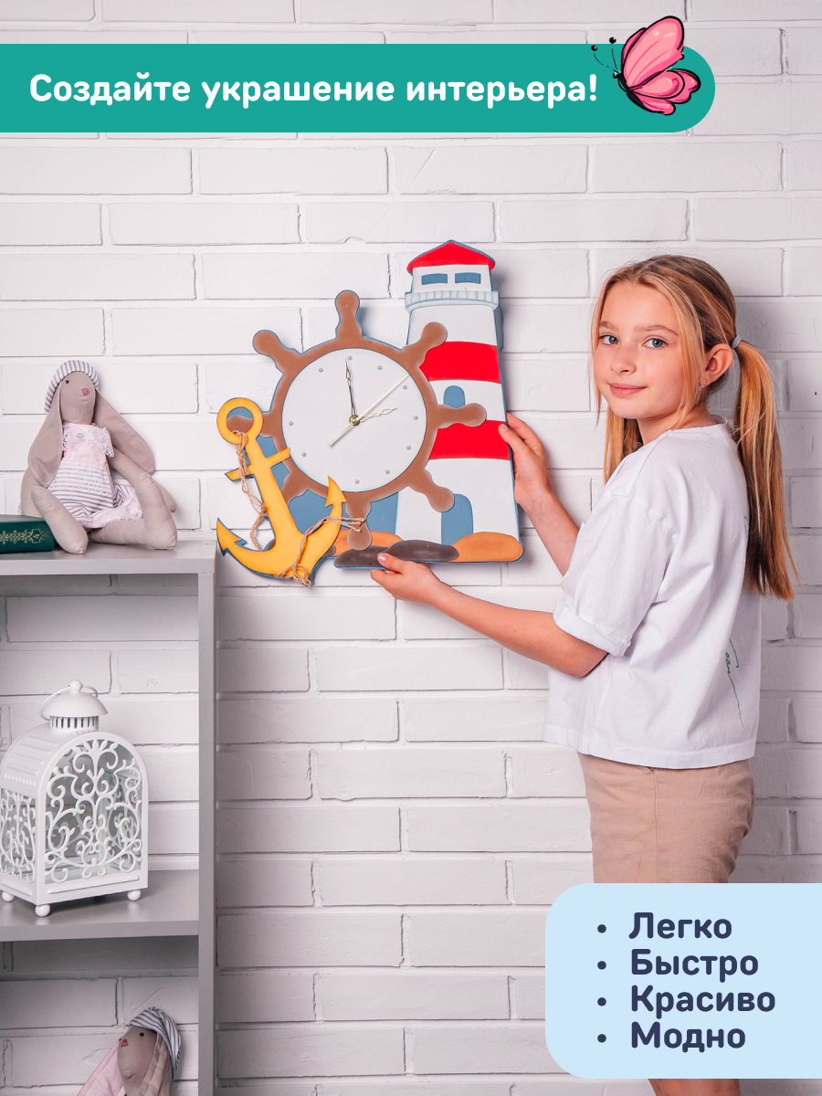 Набор для творчества Волшебная мастерская сборка МОРСКИЕ - фото 8