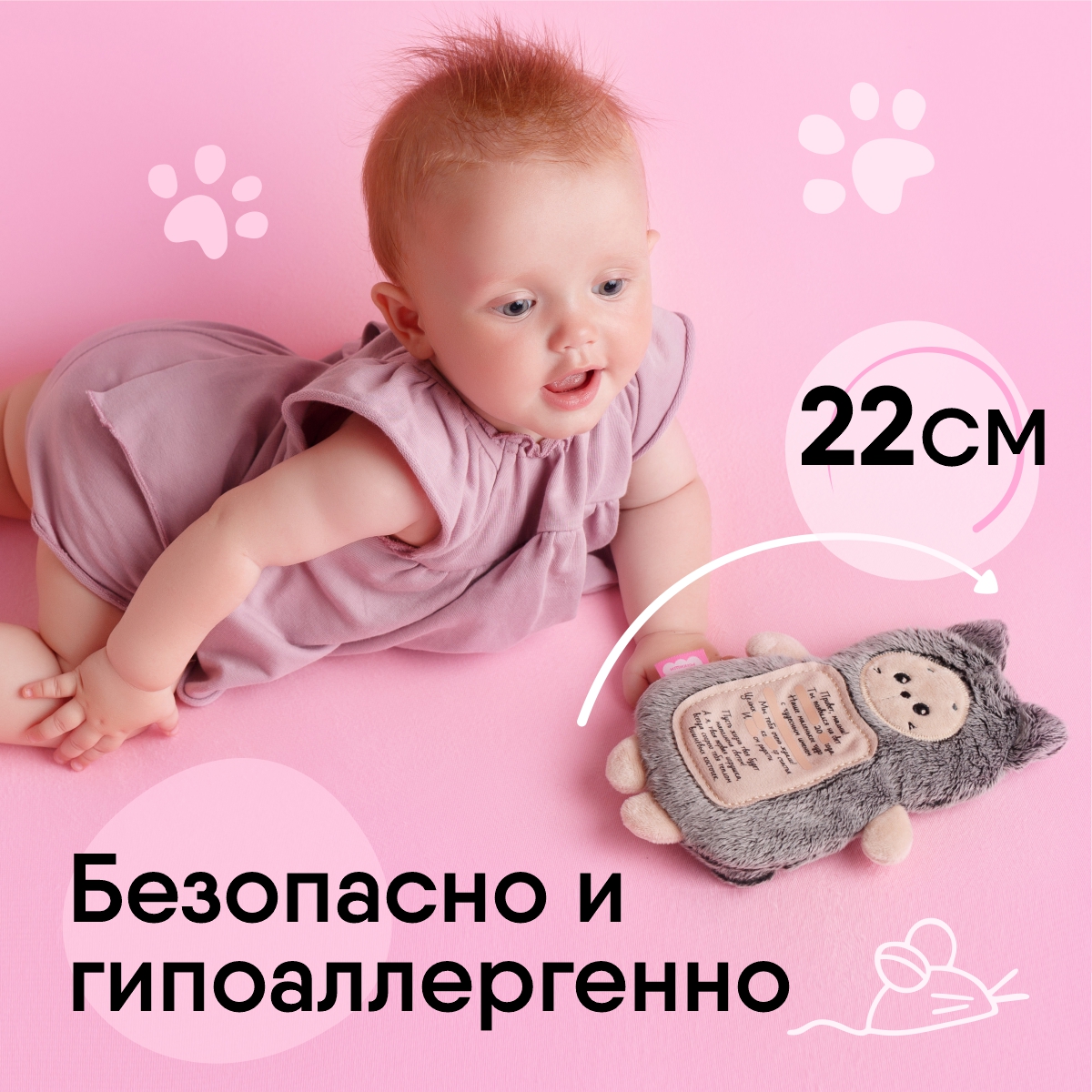 Мягкая игрушка Мякиши грелка с вишнёвыми косточками Котик с метрикой для новорождённых от коликов подарок - фото 7