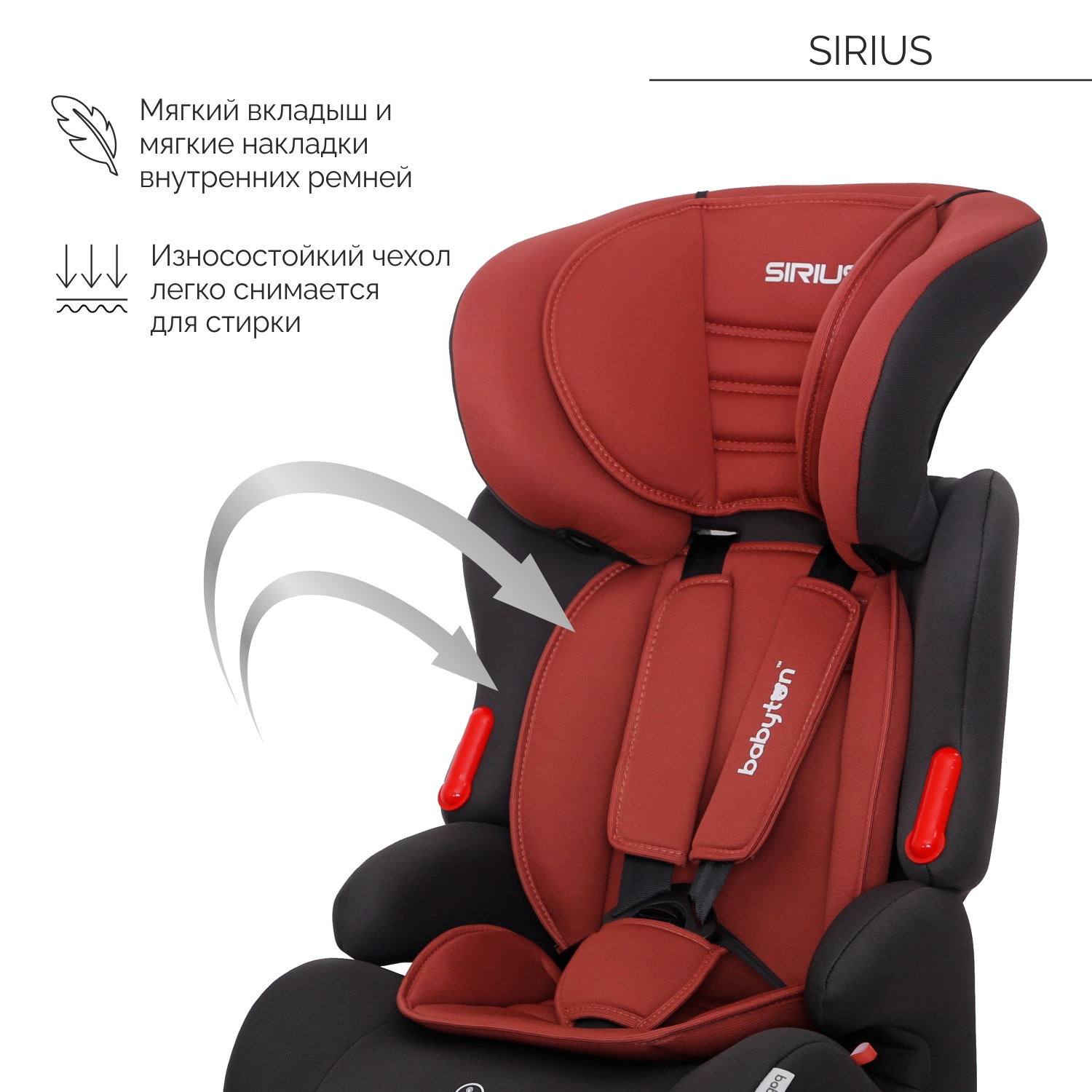 Автокресло Babyton Sirius I/II/III clay grey 1/2/3 (9-36 кг) - фото 9