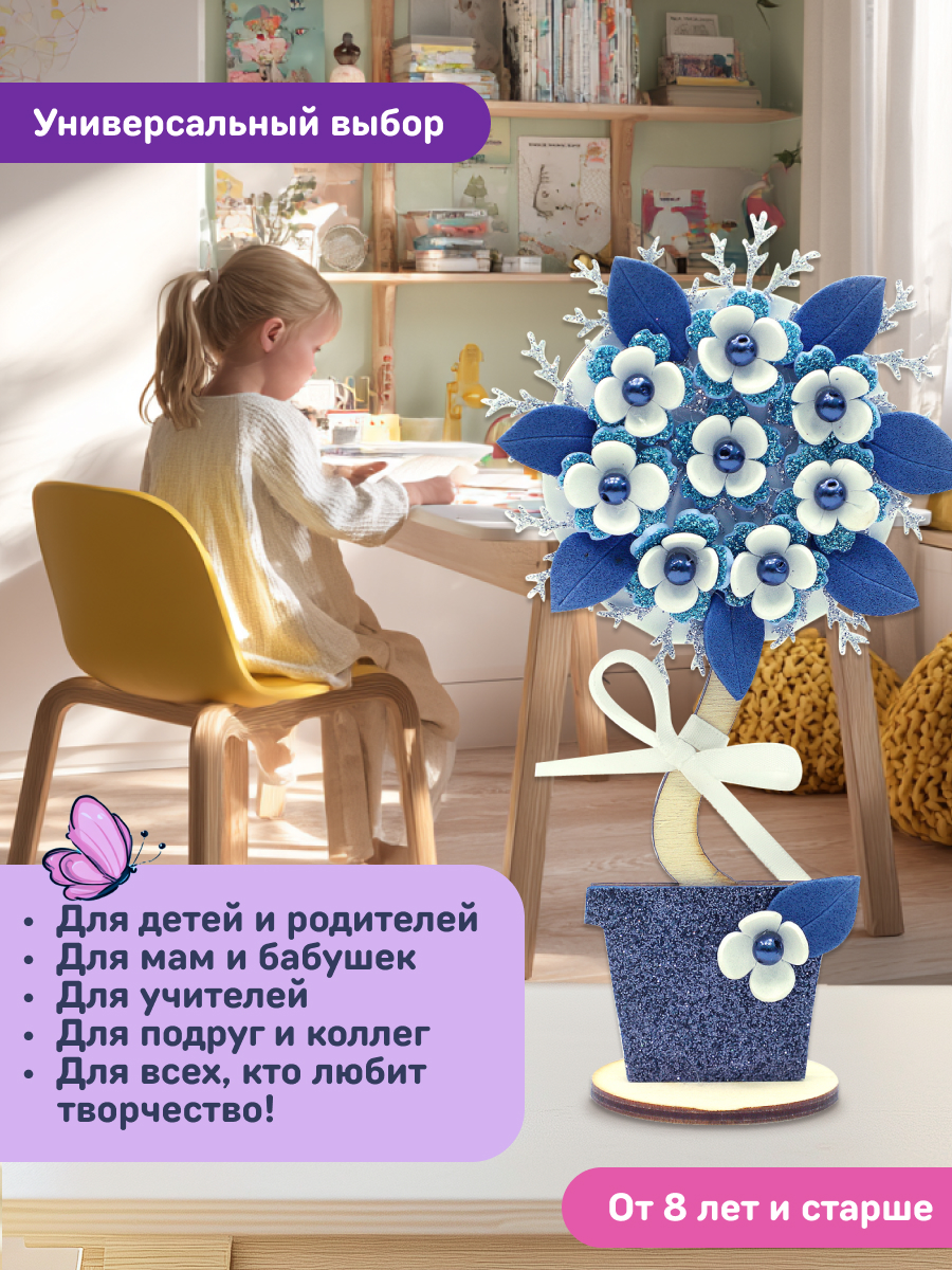 Набор для творчества Волшебная мастерская сборка Южная ночь - фото 7