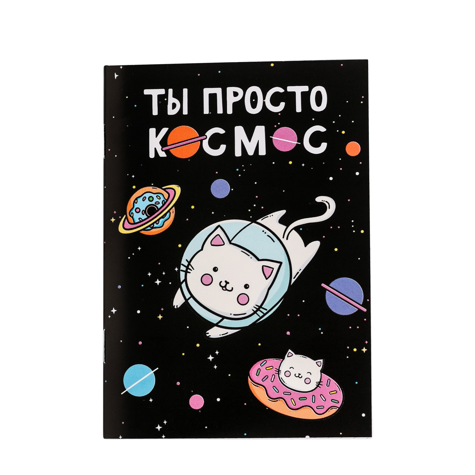 Блокнот ArtFox Космос - фото 1