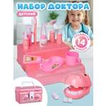 Игрушка AMORE BELLO Доктор (инструменты)